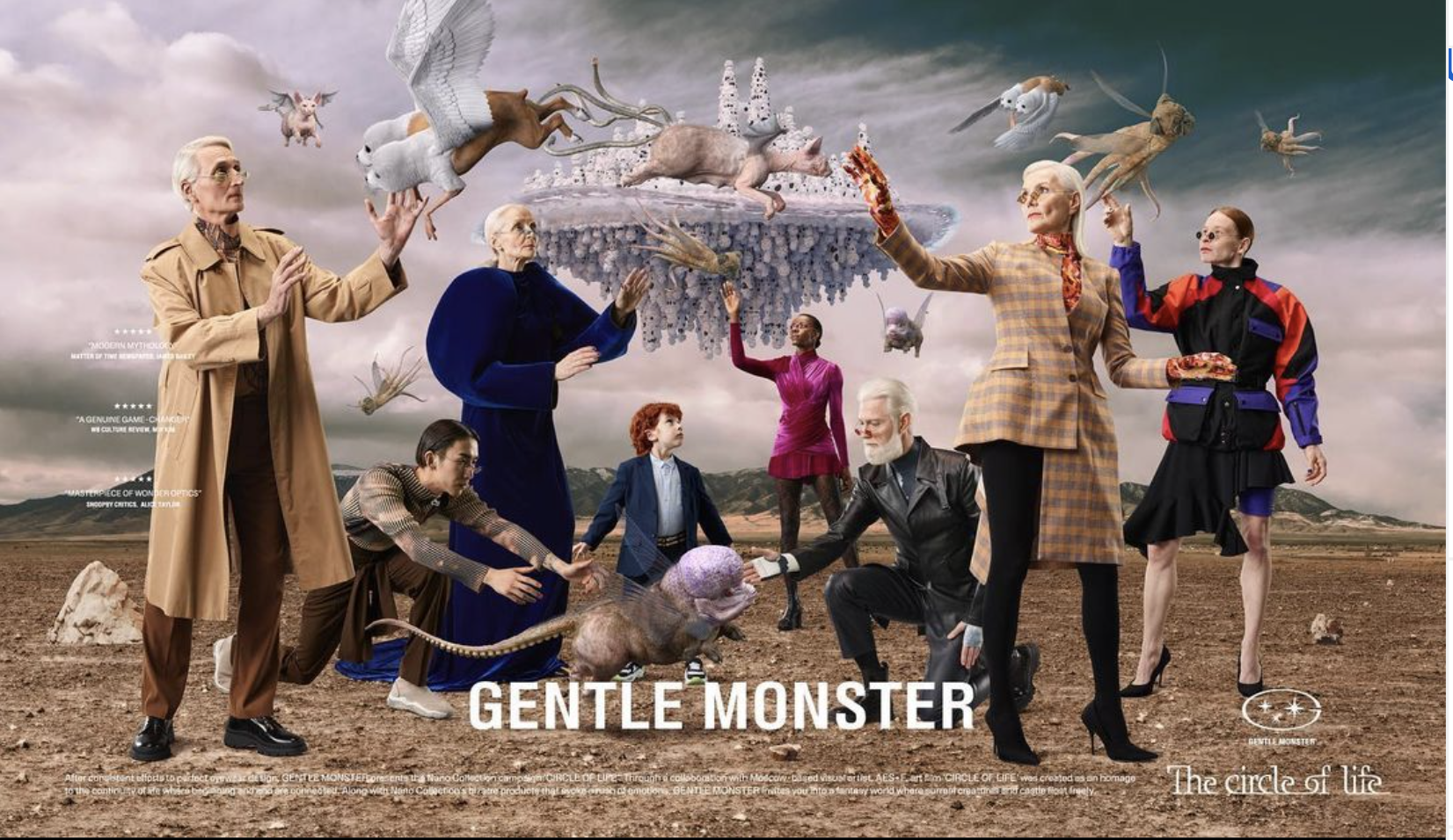gentle monster